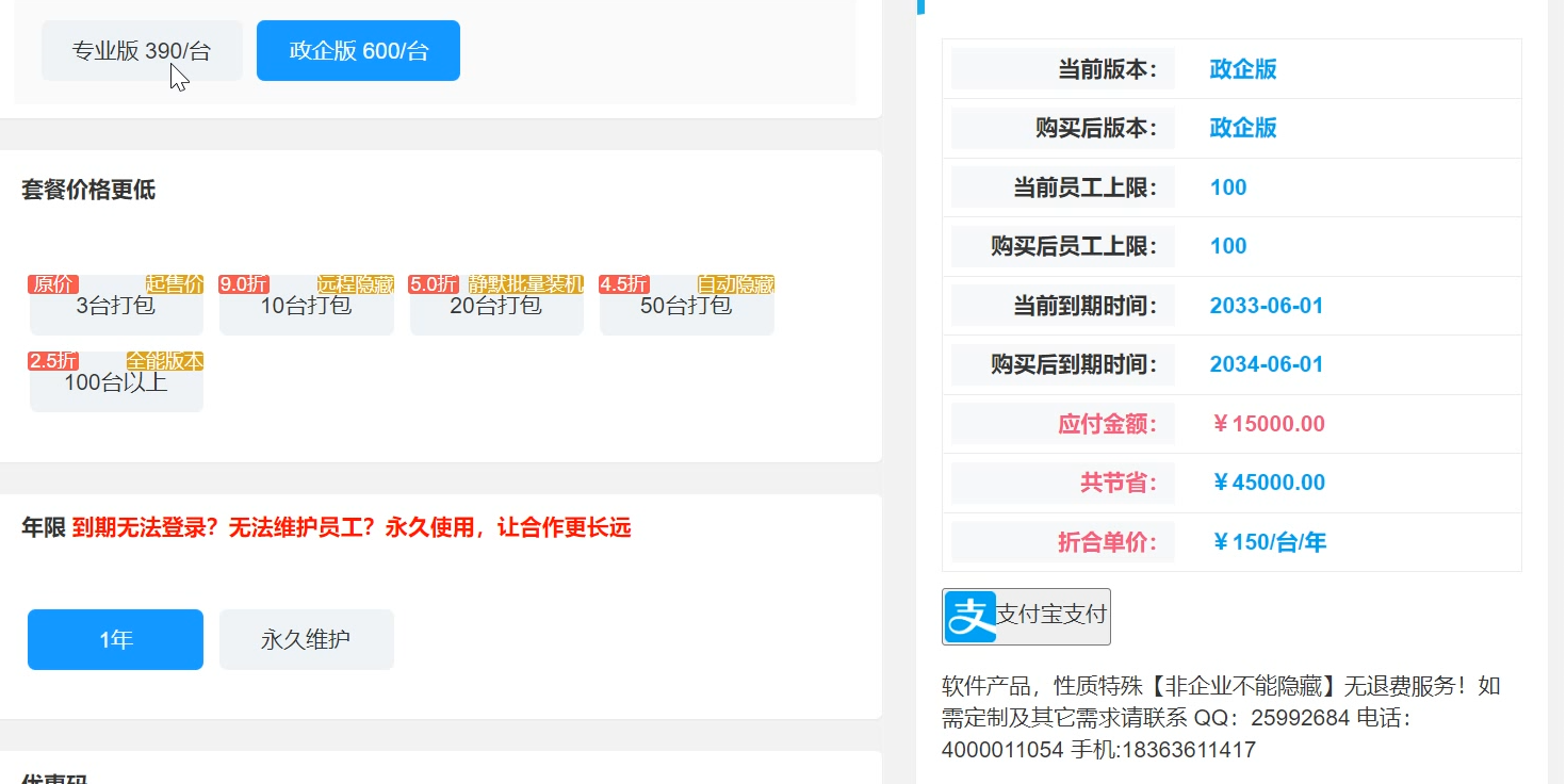 灰鴿子、向日葵、To desk、Team Viewer、Anydesk