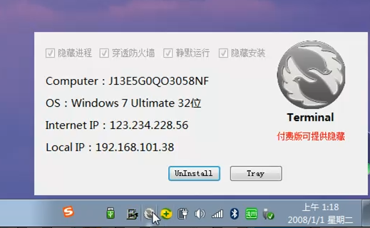 灰鴿子、向日葵、To desk、Team Viewer、Anydesk