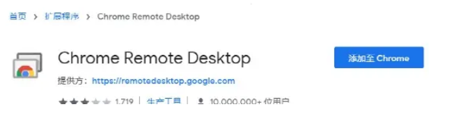 灰鴿子、向日葵、To desk、Team Viewer、Anydesk