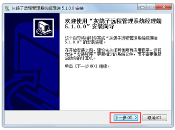 灰鴿子、向日葵、To desk、Team Viewer、Anydesk