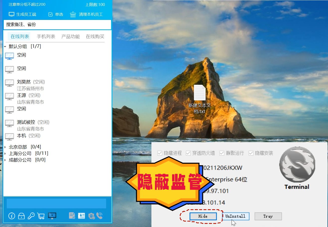 灰鴿子、向日葵、To desk、Team Viewer、Anydesk