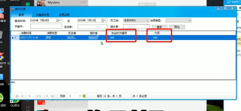 灰鴿子、向日葵、To desk、Team Viewer、Anydesk