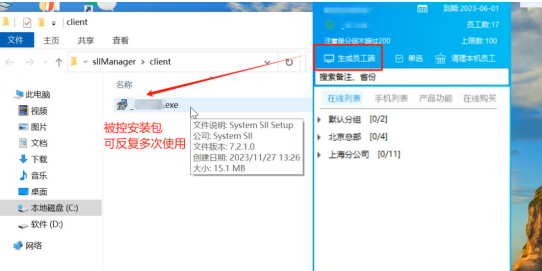 灰鴿子、向日葵、To desk、Team Viewer、Anydesk
